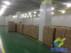 -20℃牛排牛肉冷凍庫建設多少錢，報價？